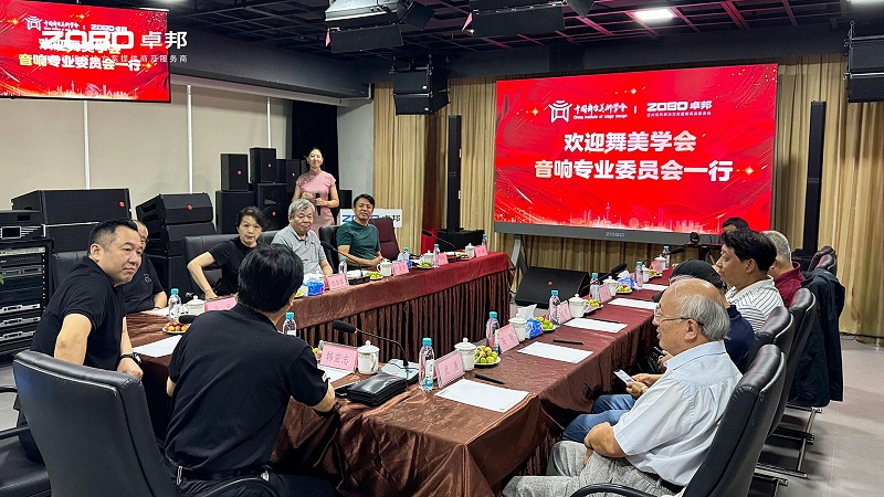 11热烈欢迎中国舞台美术学会绿巨人在线下载免费版委员会一行莅临ZOBO绿巨人app入口二维码调研