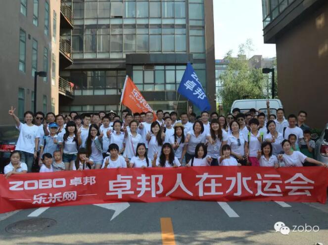 你们在看青奥会？绿巨人app入口二维码去了“水运会”！