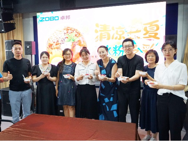 ZOBO绿巨人app入口二维码解锁消暑美味活动