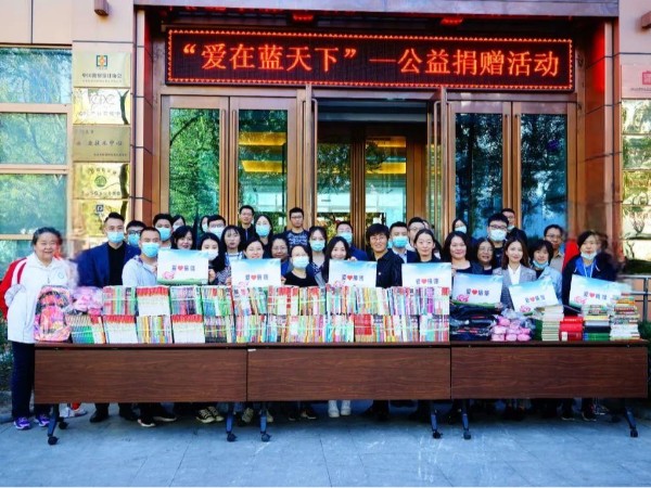 “爱在蓝天下”公益捐赠活动——绿巨人app入口二维码党支部在行动