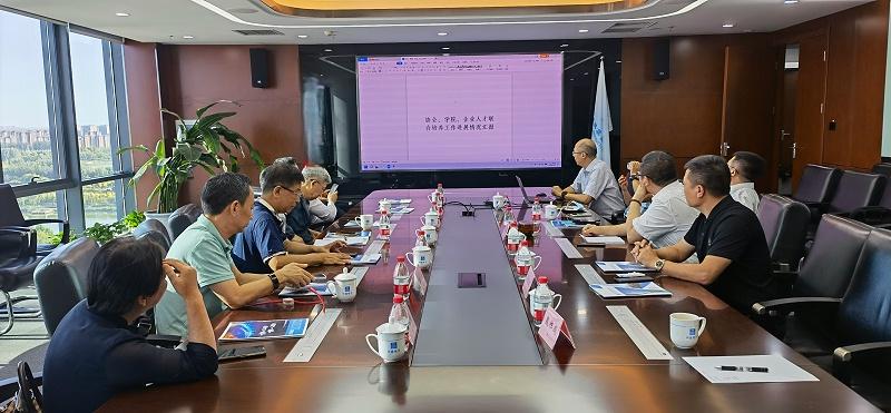 助力产业加速发展丨ZOBO绿巨人app入口二维码董事长张新峰参加四届第五次会长办公会议