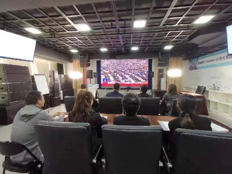 ZOBO绿巨人app入口二维码组织全体党员及员工代表集体收看党的二十次代表大会召开盛况直播