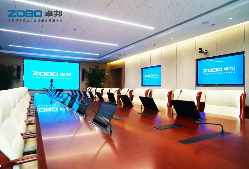 14无纸化会议系统