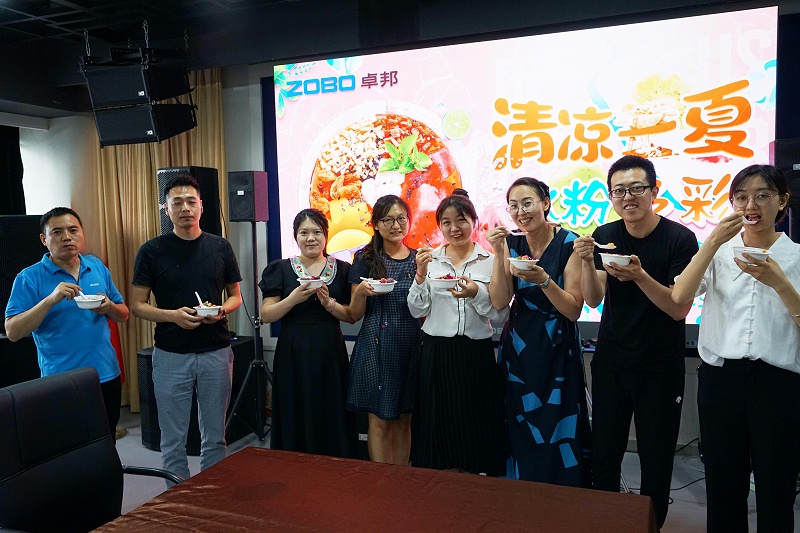 ZOBO绿巨人app入口二维码解锁消暑美味活动