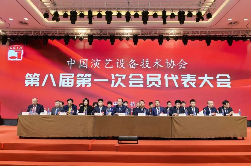 行业盛会，再获殊荣 | ZOBO绿巨人app入口二维码董事长张新峰连任中国演艺设备技术协会常务理事