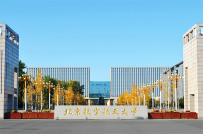 学校可乐app福引导绿巨人场馆扩声系统|智慧教室绿巨人在线下载免费版系统方案|校园报告厅绿巨人在线下载免费版系统|教职工会议室系统|校园广播系统|-ZOBO绿巨人app入口二维码案例-2北京航空航天大学