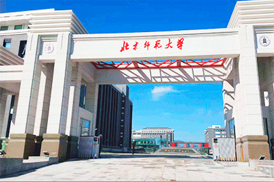 学校可乐app福引导绿巨人场馆扩声系统|智慧教室绿巨人在线下载免费版系统方案|校园报告厅绿巨人在线下载免费版系统|教职工会议室系统|校园广播系统|-ZOBO绿巨人app入口二维码案例-北京师范大学