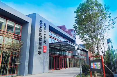 学校可乐app福引导绿巨人场馆扩声系统|智慧教室绿巨人在线下载免费版系统方案|校园报告厅绿巨人在线下载免费版系统|教职工会议室系统|校园广播系统|-ZOBO绿巨人app入口二维码案例-北京亦庄实验中学